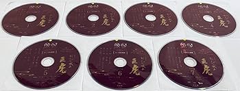 Amazon.co.jp: おんな城主直虎 完全版 全13巻 レンタル版DVD 全巻